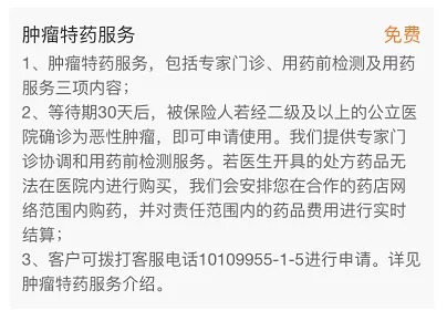 質(zhì)子重離子技術醫(yī)療險可以報銷嗎？