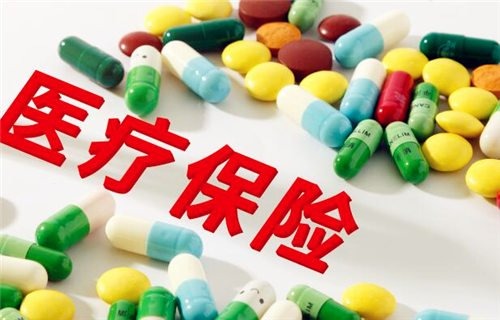 醫(yī)療險(xiǎn)真的能100%報(bào)銷嗎？談一談醫(yī)療險(xiǎn)的報(bào)銷盲區(qū)