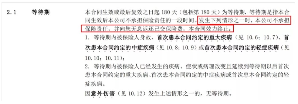 投保攻略 | 不了解這些，請慎重買保險！