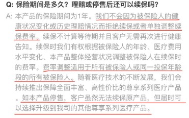 老人保險有哪些？給父母買什么保險好
