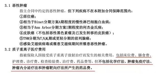 陽(yáng)光保險(xiǎn)愛健康百萬醫(yī)療險(xiǎn)怎么樣