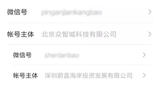 保險(xiǎn)自媒體平臺(tái)怎么樣，好不好，可不可信