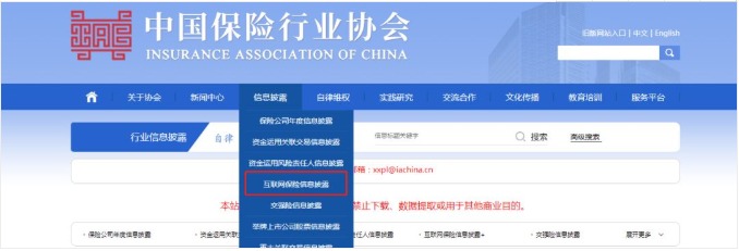 保險(xiǎn)自媒體平臺(tái)怎么樣，好不好，可不可信