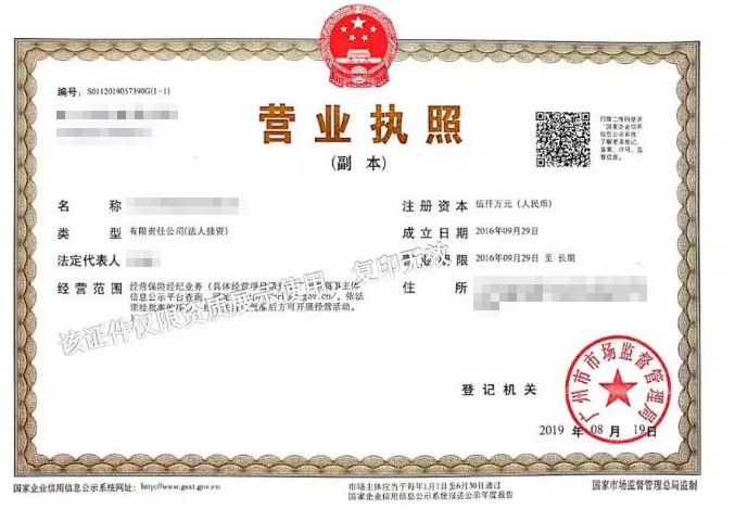 保險(xiǎn)自媒體平臺(tái)怎么樣，好不好，可不可信