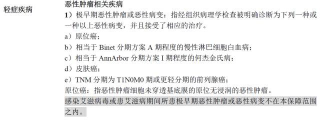 平安安心人生好不好，值不值得買