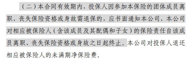 平安e家保醫(yī)療險(xiǎn)測(cè)評(píng)