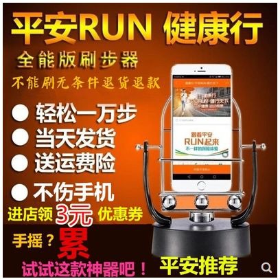 平安守護(hù)福重疾險測評