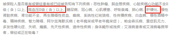 沒(méi)住過(guò)院，保險(xiǎn)就能隨便買(mǎi)？