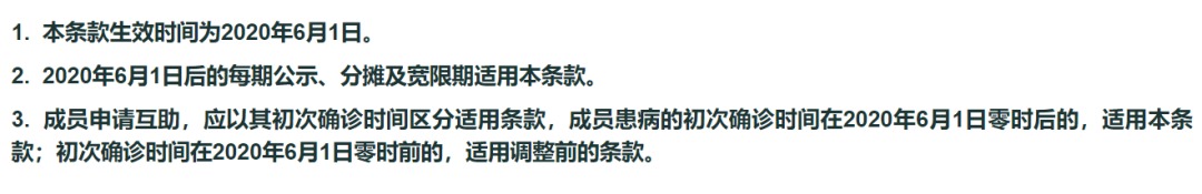 跌破1億人，相互寶還要保下去嗎？