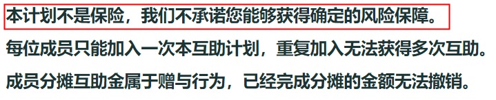 跌破1億人，相互寶還要保下去嗎？