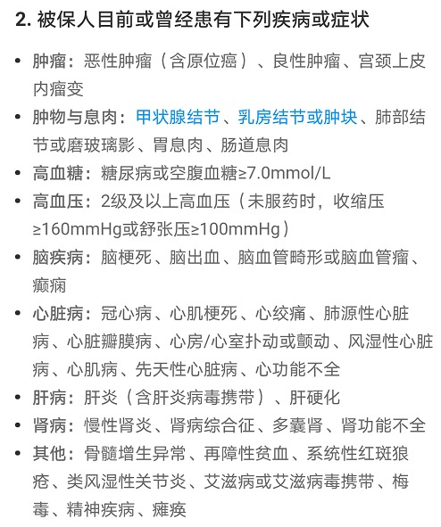 &ldquo;惠民保&rdquo;們來了，百萬醫(yī)療險(xiǎn)還有必要買嗎？