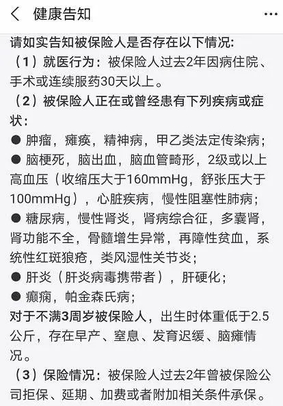 幾十萬人退出，1年退保近1億！好醫(yī)保怎么了？