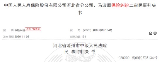 這個理賠神器，不知道虧幾十萬！