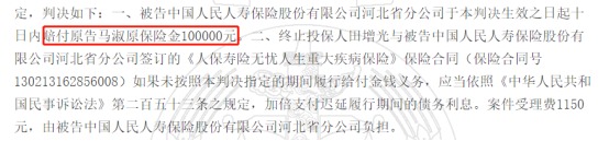 這個理賠神器，不知道虧幾十萬！