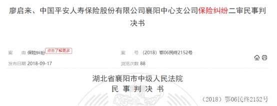 這個理賠神器，不知道虧幾十萬！