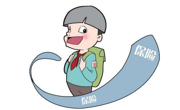 兒童參加哪種保險好，應(yīng)該注意什么？