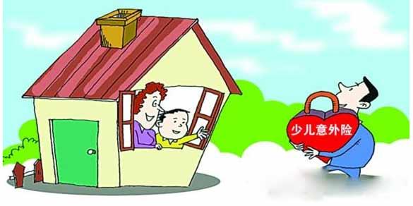 小孩子一般買(mǎi)什么保險(xiǎn)好？