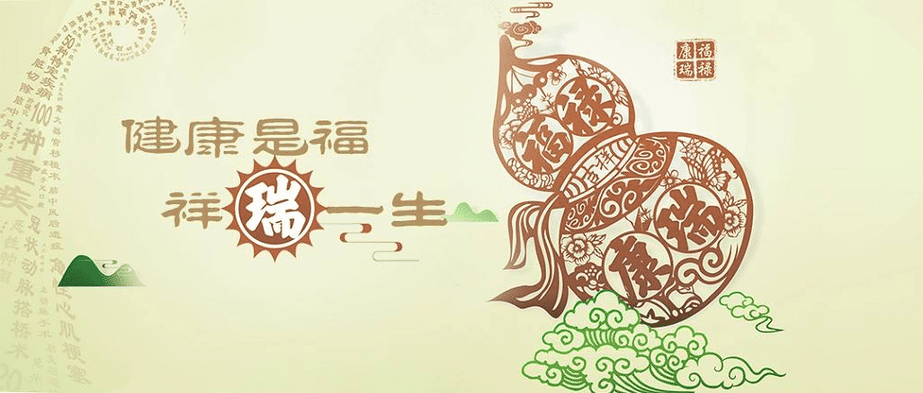 太平人壽新產(chǎn)品，福祿康瑞重疾險怎么樣