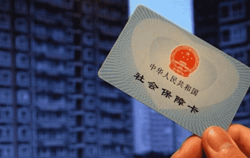 這5種情況公司不給交社保很正常？別不當(dāng)回事兒，其他情況必須交