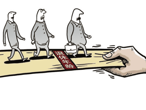 延遲醫(yī)生退休年齡，真的要來了嗎？專家的這個(gè)提議，引起大家的爭論