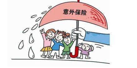 窮人這樣買保險！保證你少花冤枉錢！