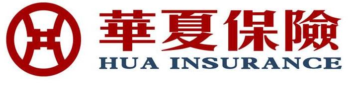 華夏保險的信譽怎么樣，值得信賴嗎？