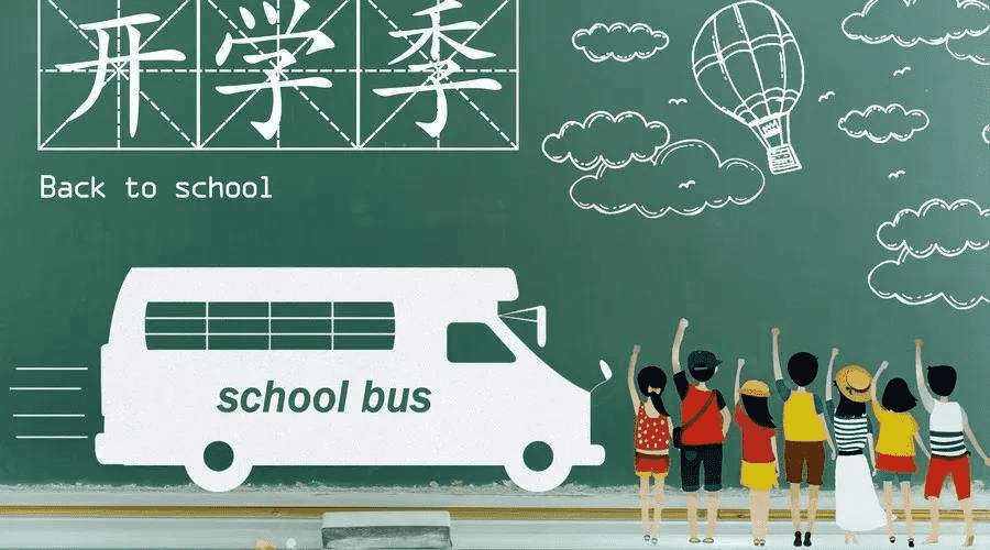 購(gòu)買了學(xué)平險(xiǎn)不知道怎么報(bào)銷？多保魚(yú)小編告訴你