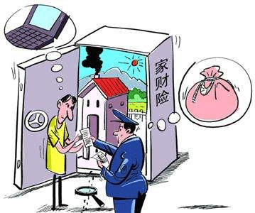 財(cái)產(chǎn)安全套路多！避免套路看這里