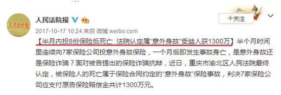 是否有這樣的時(shí)刻，突然很怕倒下，如何用保險(xiǎn)保障自己的一生？