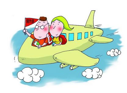 出國旅行買什么保險比較好？