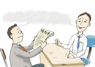 四十多歲的人買什么保險好，要注意什么