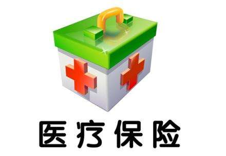 個人能不能交醫(yī)療保險？你知道嗎