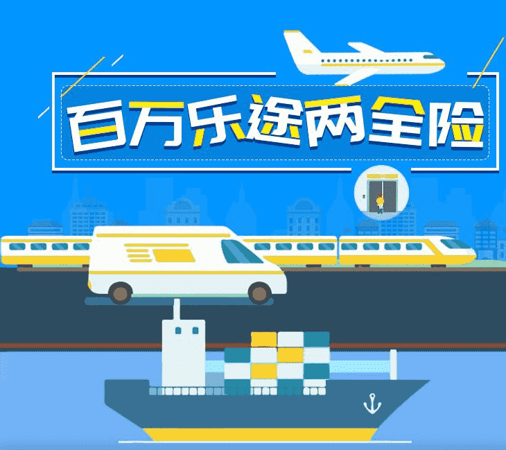 橫琴的百萬樂途怎么樣？值不值得消費者購買啊