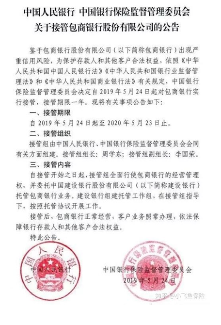 哪個(gè)保險(xiǎn)公司比較靠譜？哪個(gè)公司理賠的概率大？