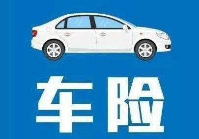 車險理賠需注意什么，怎么理賠才能成功