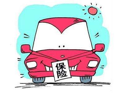 中國平安車險(xiǎn)怎么查詢？