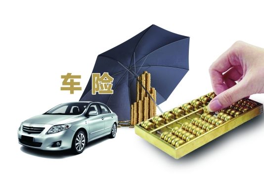 買車險要注意的原因有什么？該怎么選