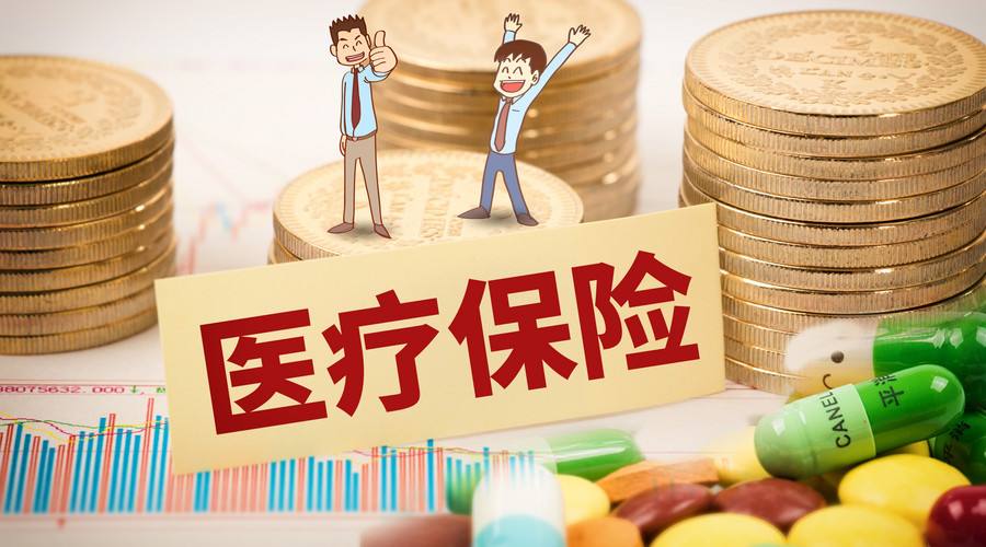 現(xiàn)在給小孩子買什么保險好？