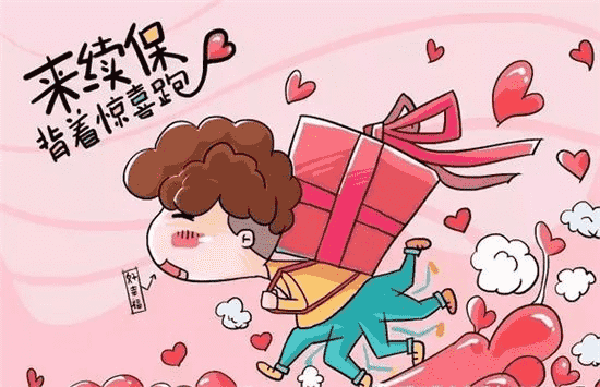 承諾續(xù)保重不重要？醫(yī)療險(xiǎn)里最重要