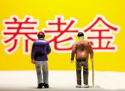 養(yǎng)老金為什么每年都會上調(diào)？上漲是必然的嗎？早知早受益