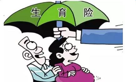 生產(chǎn)前社保不夠報(bào)銷(xiāo)時(shí)間怎么辦？生育報(bào)銷(xiāo)6大知識(shí)，早知道早受益