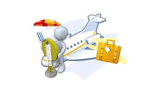 旅游保險(xiǎn)一般都包括哪些？