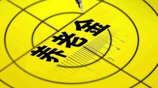 2019年養(yǎng)老金還會漲嗎？又一地區(qū)養(yǎng)老金調(diào)整方案出爐！