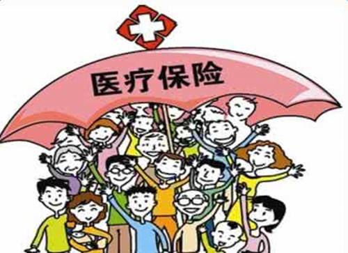 買醫(yī)療保險(xiǎn)有什么好處？?jī)?nèi)行人一個(gè)建議道出答案