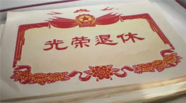 到退休年齡必須退休嗎？可以不退休嗎？單位會(huì)允許嗎？看完心里有數(shù)了