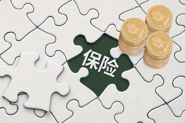 商業(yè)養(yǎng)老保險(xiǎn)哪種好？如何選擇商業(yè)養(yǎng)老保險(xiǎn)？