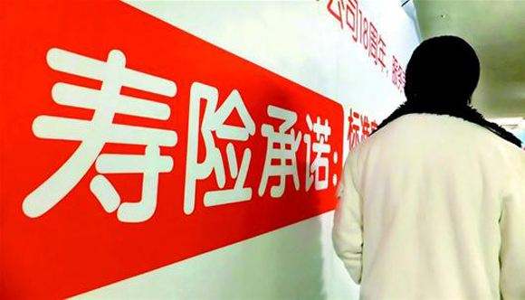 人壽保險有哪幾種？推薦選哪種