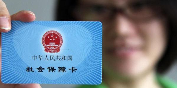 社保和商業(yè)保險哪個好？