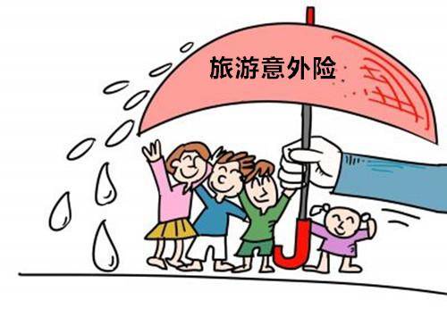 意外險(xiǎn)包括哪些范圍？哪些情況不能賠？