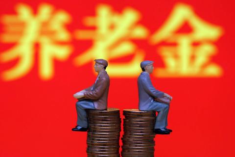 為什么企退養(yǎng)老金漲得更多？兩者的差距能消除嗎？